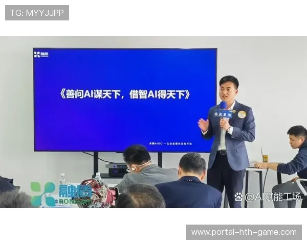 裁判AI辅助工具试点提升判罚一致性 裁判AI辅助工具试点提升判罚一致性