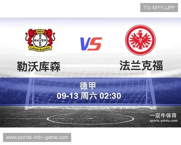 低迷勒沃库森,法兰克福是否已准备好抓住机会?,勒沃库森vs法兰克福比分预测 低迷勒沃库森,法兰克福是否已准备好抓住机会?,勒沃库森vs法兰克福比分预测