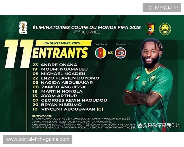 佛得角历史性击败喀麦隆,世界杯资格近在咫尺,佛得角球员 佛得角历史性击败喀麦隆,世界杯资格近在咫尺,佛得角球员