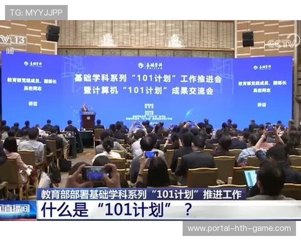 篮球训练在中国大学生领导力培养中的实践性探索,我国篮球训练的指导思想是什么