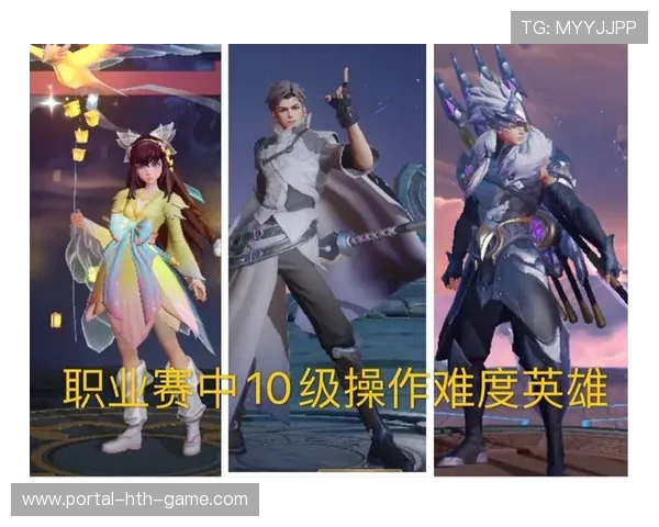 职业比赛中的英雄搭配规律