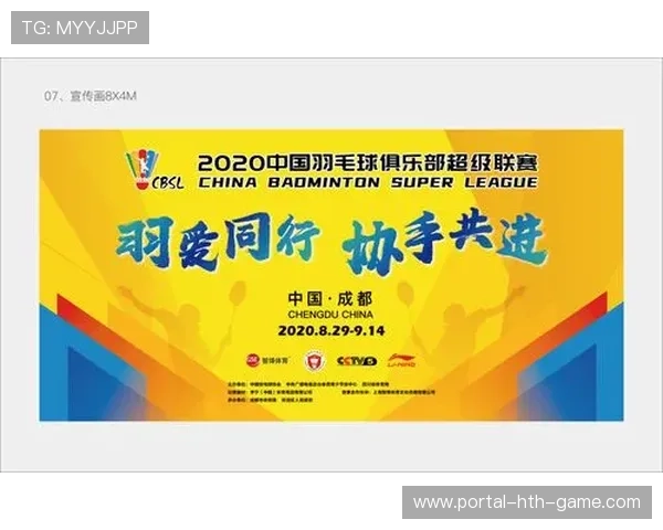 世界羽毛球混合团体赛：赛制带来悬念，世界羽毛球混合团体锦标赛是以什么杯命名