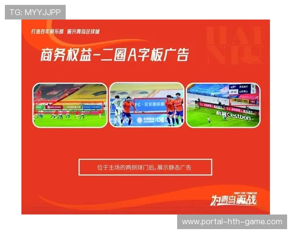 俱乐部的招商工作：拉赞助是总经理的主业，俱乐部招募海报